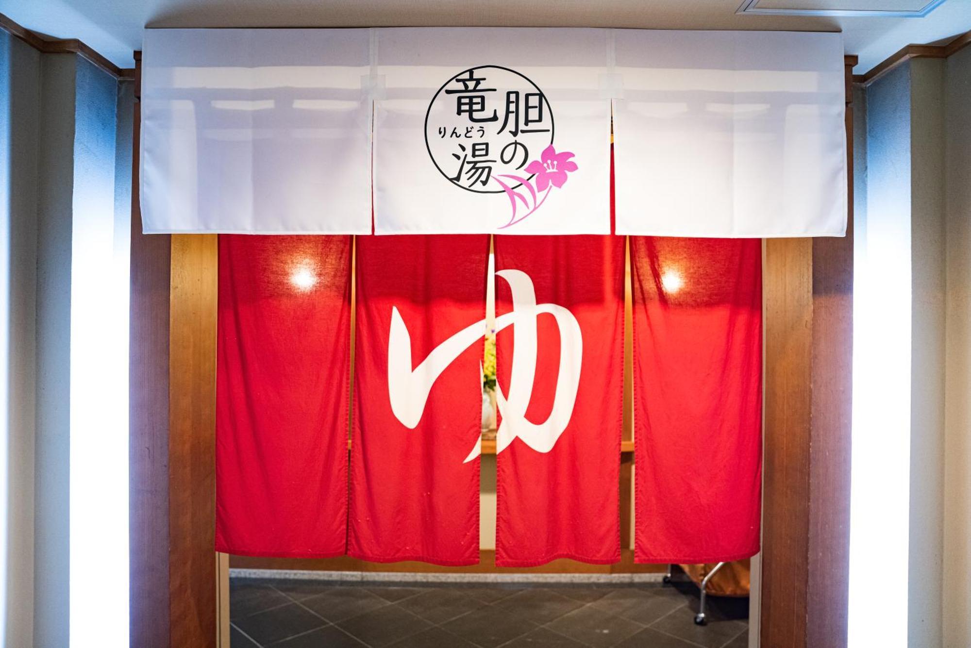 Ryokan Grand